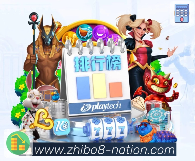 直播吧 客户端图